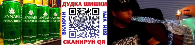 Cannafood конопля МЕГА зеркало Краснозаводск