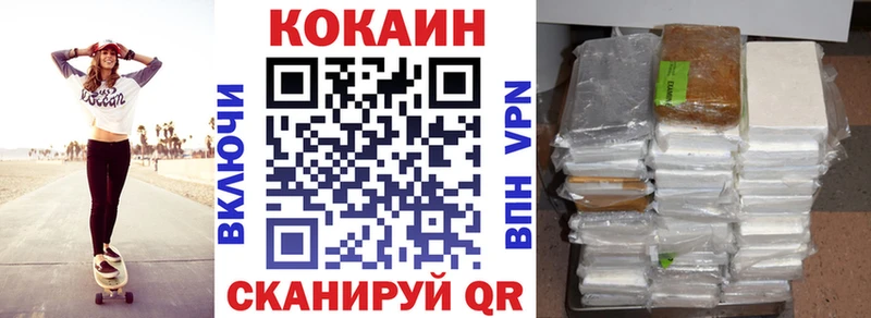 наркота  Краснозаводск  kraken ССЫЛКА  Cocaine VHQ 