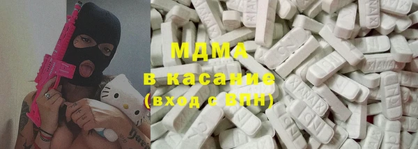 стафф Абинск