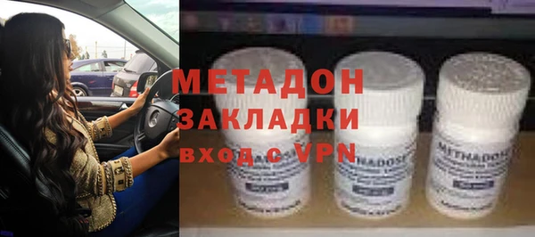стафф Абинск