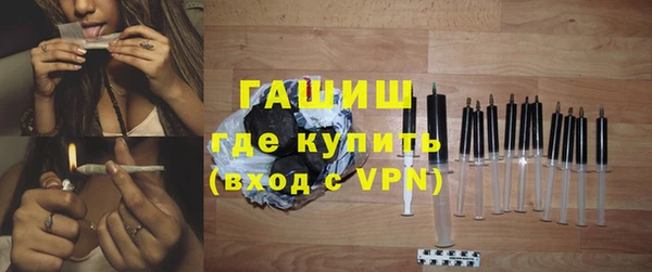 спайс Абаза
