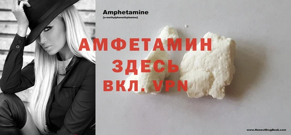 спайс Абаза
