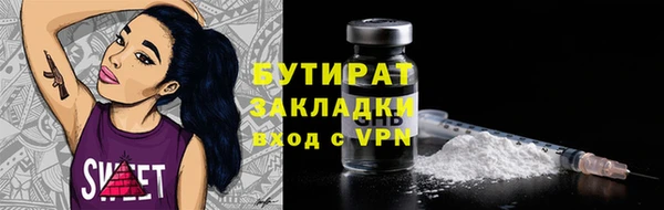 прущий лед Магас