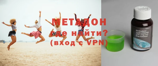 спайс Абаза