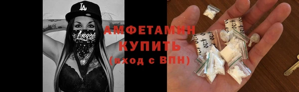 амфетамин Алзамай