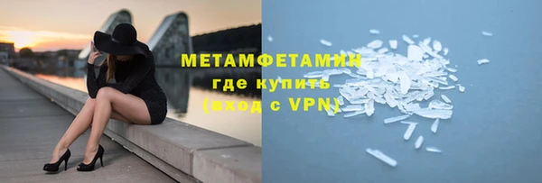 спайс Абаза