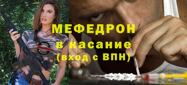 спайс Абаза