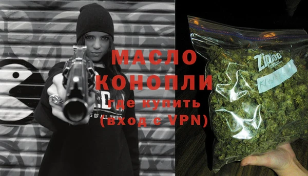 спайс Абаза