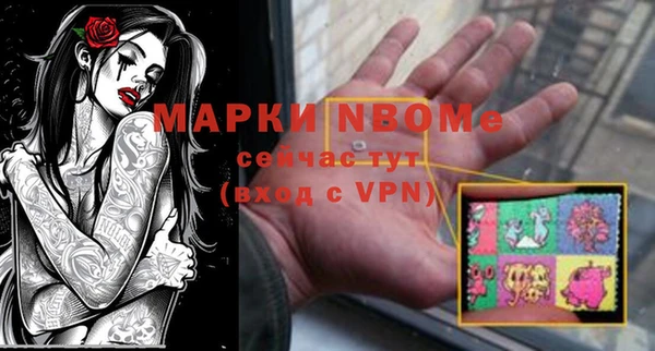 спайс Абаза