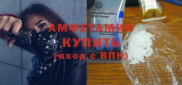 спайс Абаза