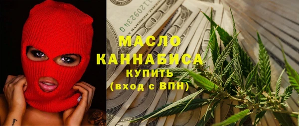 стафф Абинск