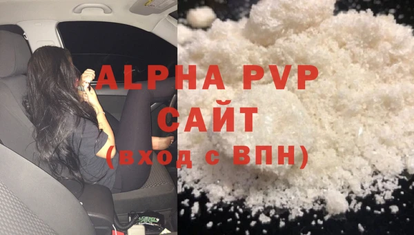 Альфа ПВП Алексеевка