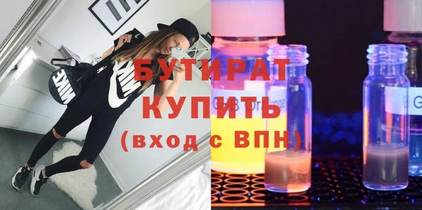 спайс Абаза