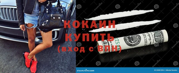 каннабис Майский