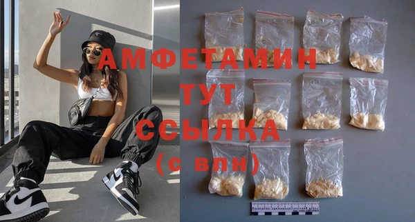 стафф Абинск