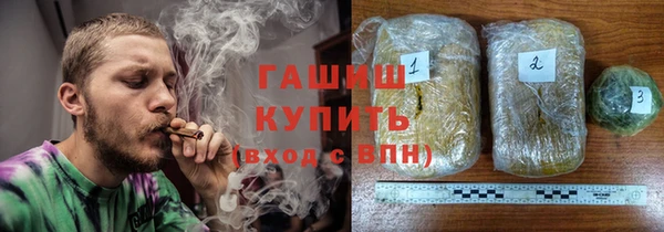 стафф Абинск