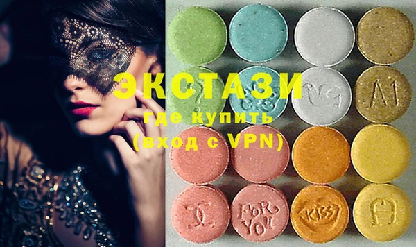 стафф Абинск