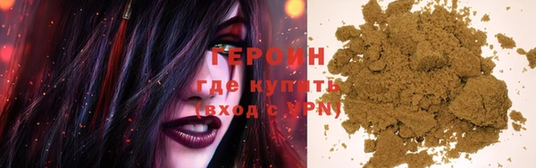 стафф Абинск