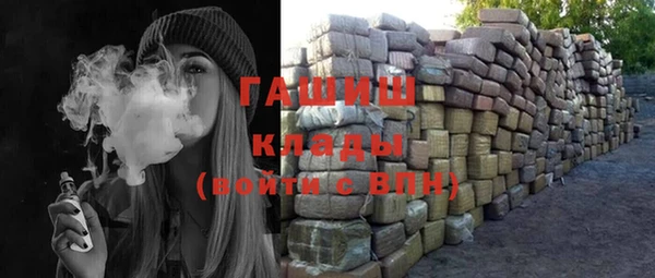 стафф Абинск
