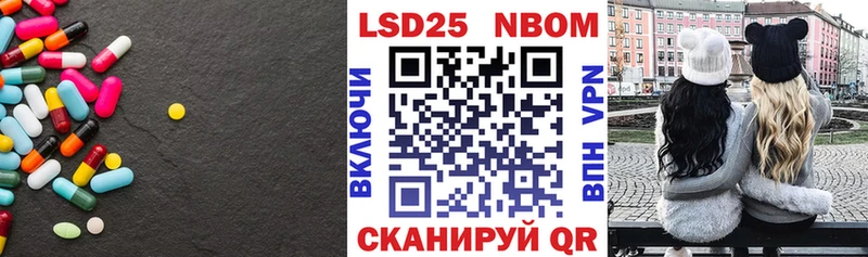 Лсд 25 экстази кислота  кракен tor  Краснозаводск 