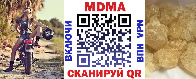 МДМА кристаллы  kraken онион  Краснозаводск  цены  