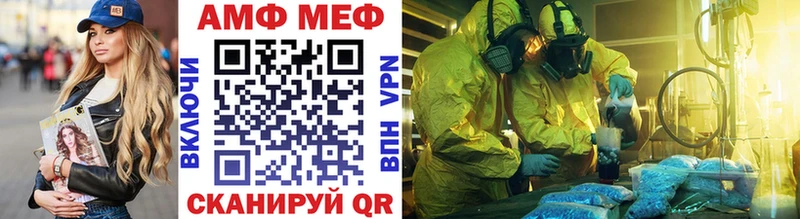 Первитин Methamphetamine  Краснозаводск 
