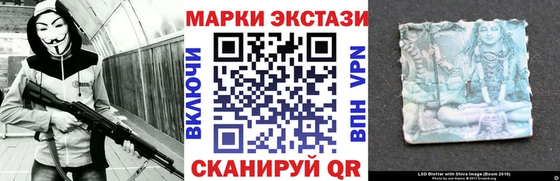 Марки N-bome 1,8мг  наркошоп  MEGA ссылки  Краснозаводск 