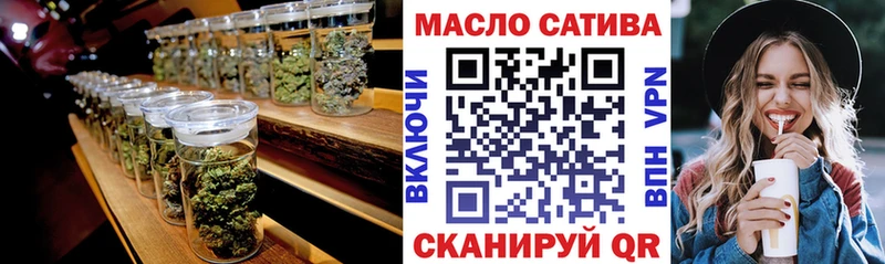 Дистиллят ТГК гашишное масло  хочу наркоту  blacksprut ссылки  Краснозаводск 