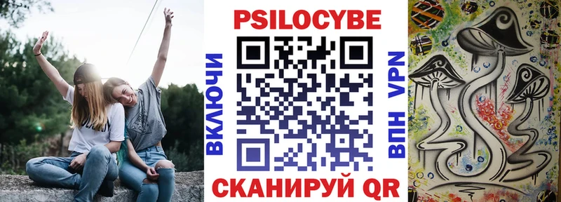 Галлюциногенные грибы GOLDEN TEACHER  гидра как зайти  Краснозаводск  сколько стоит 