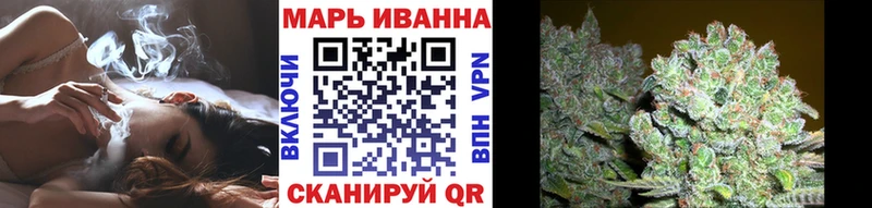 Марихуана планчик Краснозаводск